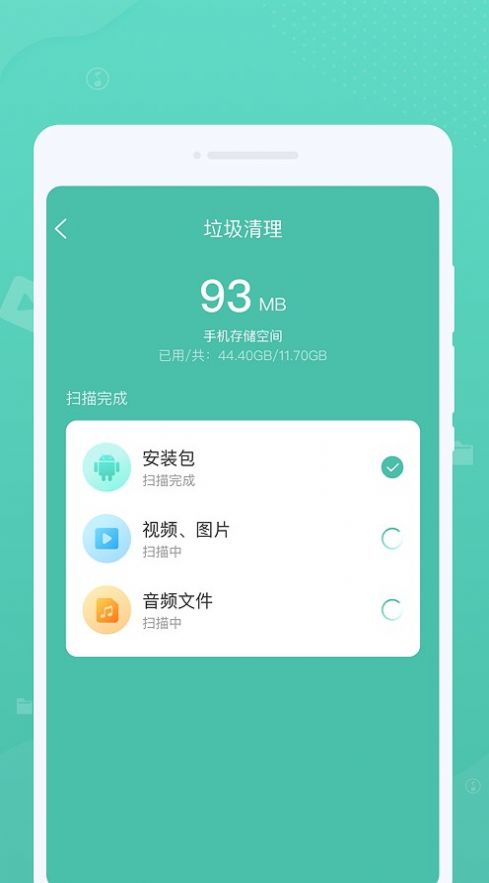 超凡清理(2)