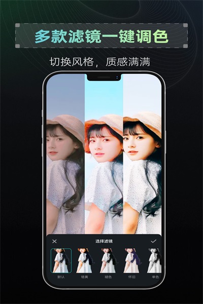 抠图帝(3)