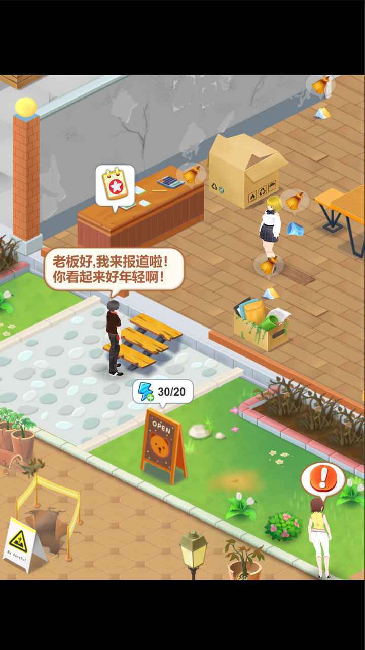 我的甜品店无广告版(3)