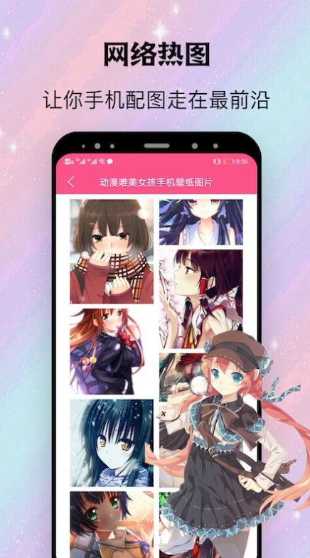 阿狸漫画壁纸(2)