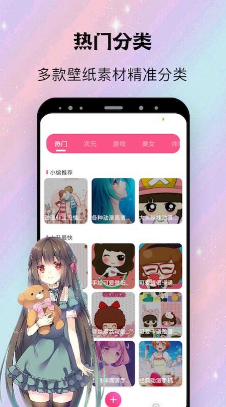 阿狸漫画壁纸(3)
