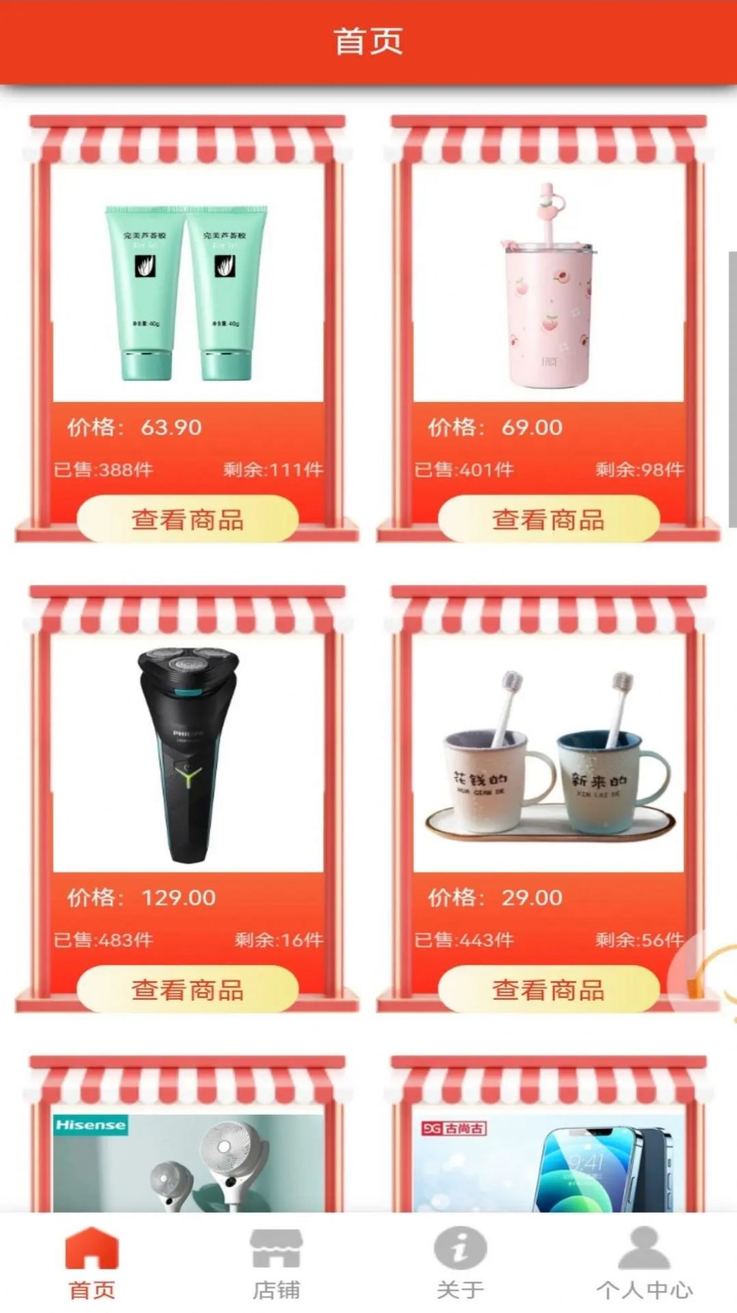 联润甄选(3)