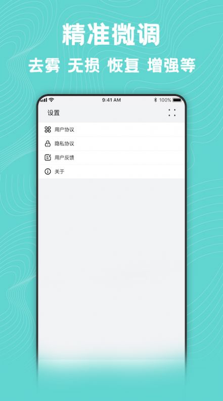 风格转换大师(1)
