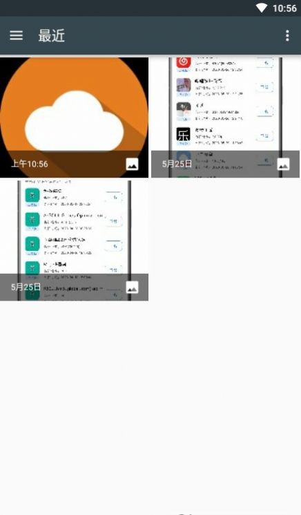 快链图床(3)