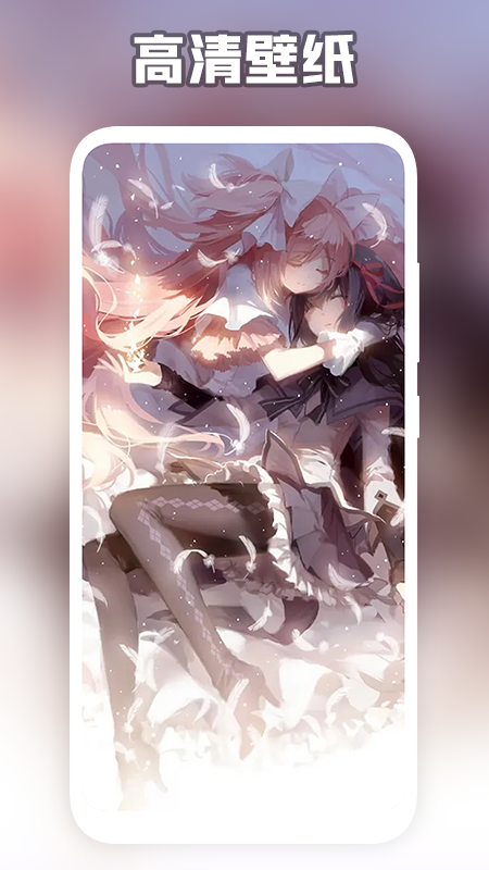森林壁纸(2)