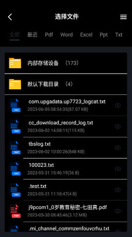 ChatDoc(1)