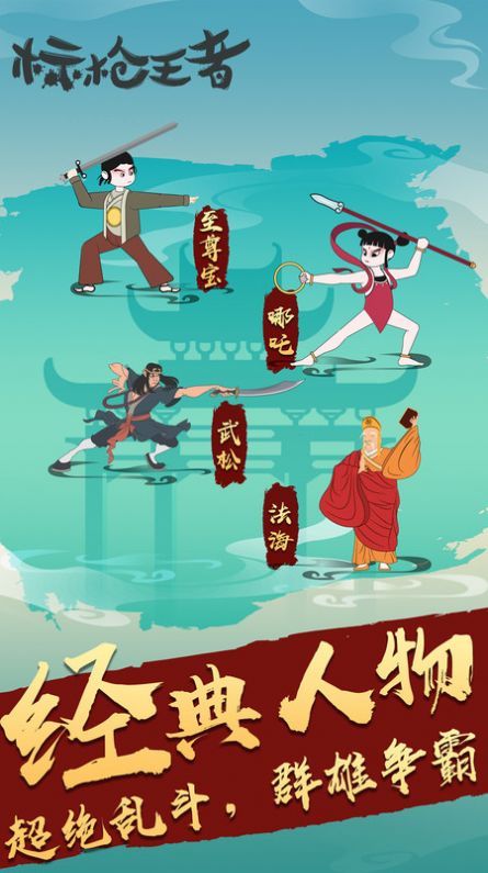 标枪王者排位(3)