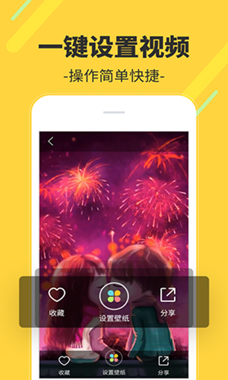 多多视频桌面(1)