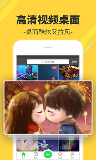 多多视频桌面(3)