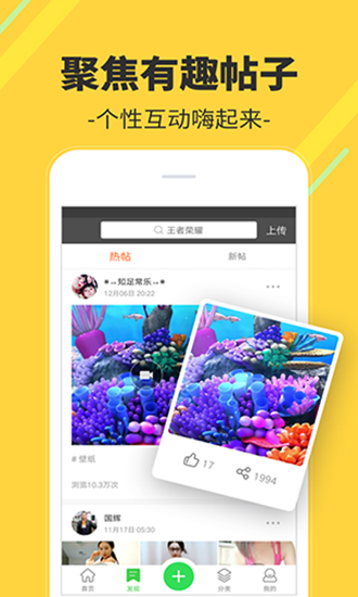 多多视频桌面(4)