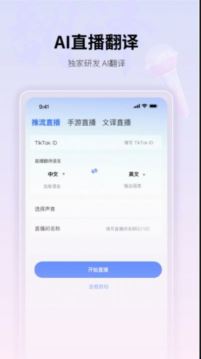 国播出国(1)