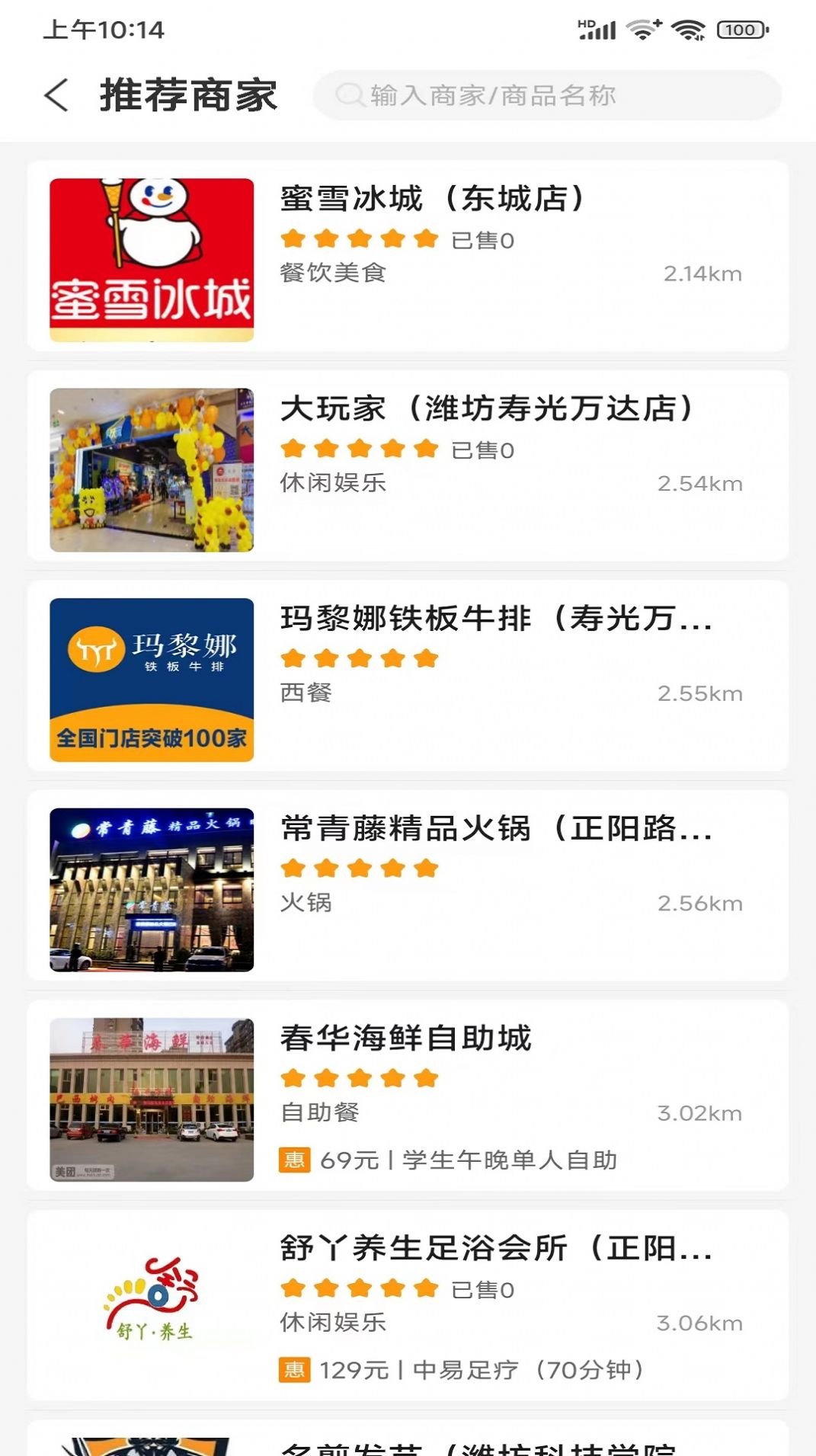 外星团(1)
