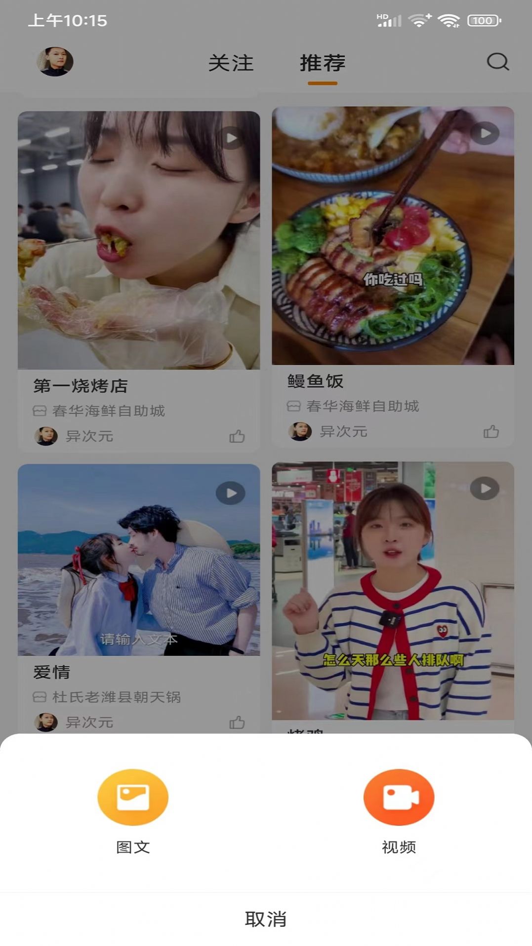 外星团(2)