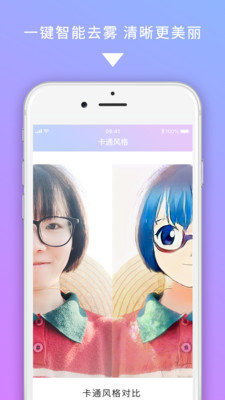 图修(2)