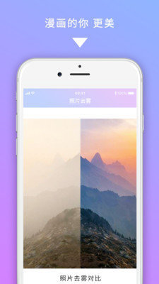 图修(5)