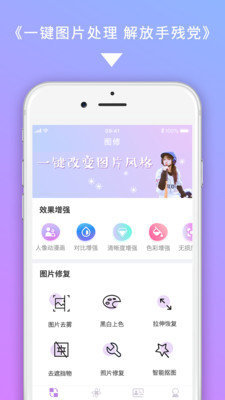 图修(4)