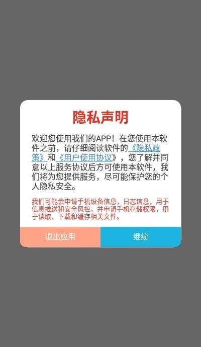 铃声来电秀(2)
