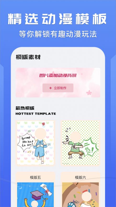 我的动漫壁纸大全(1)