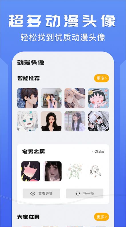 我的动漫壁纸大全(3)