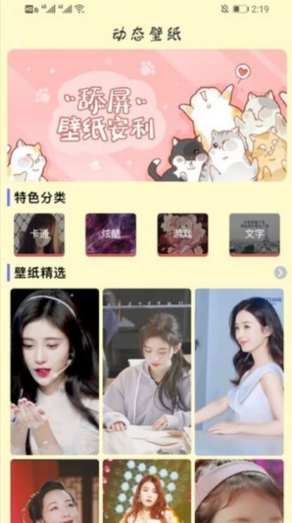 键盘壁纸(2)