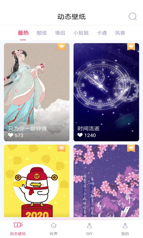 闪光壁纸(3)