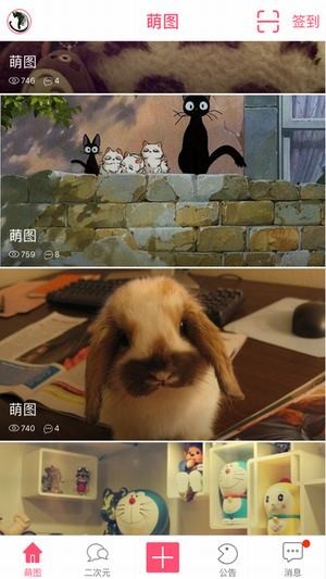 视觉壁纸(1)