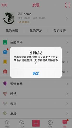 视觉壁纸(2)