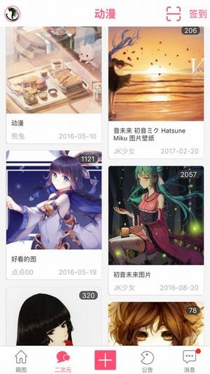 视觉壁纸(3)