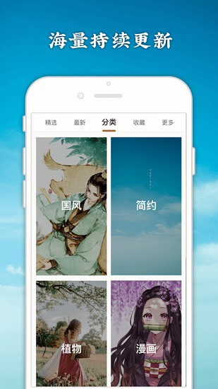 今日壁纸(4)