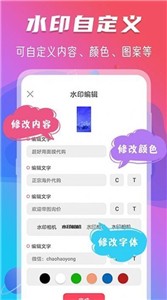 玩美修图水印(1)