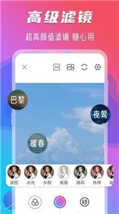 玩美修图水印(3)
