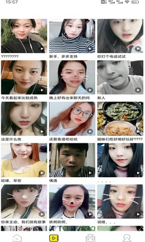 四季视频壁纸(3)