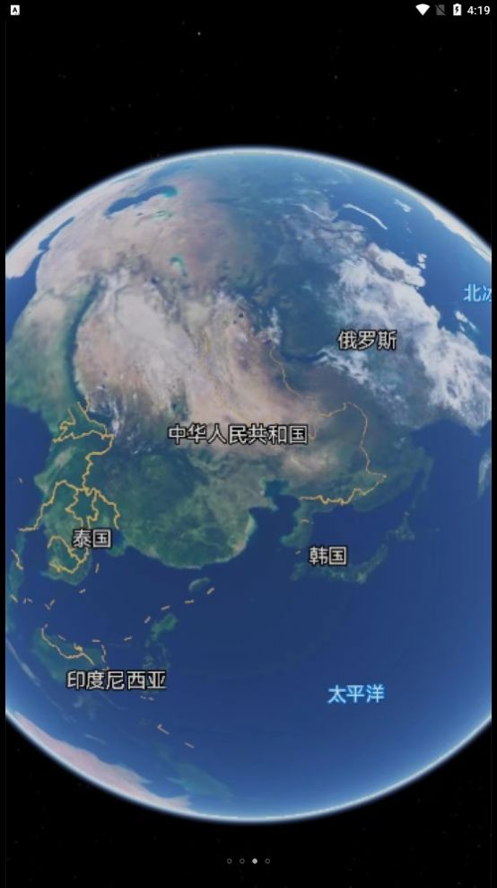 创鹏手机卫星地图(3)