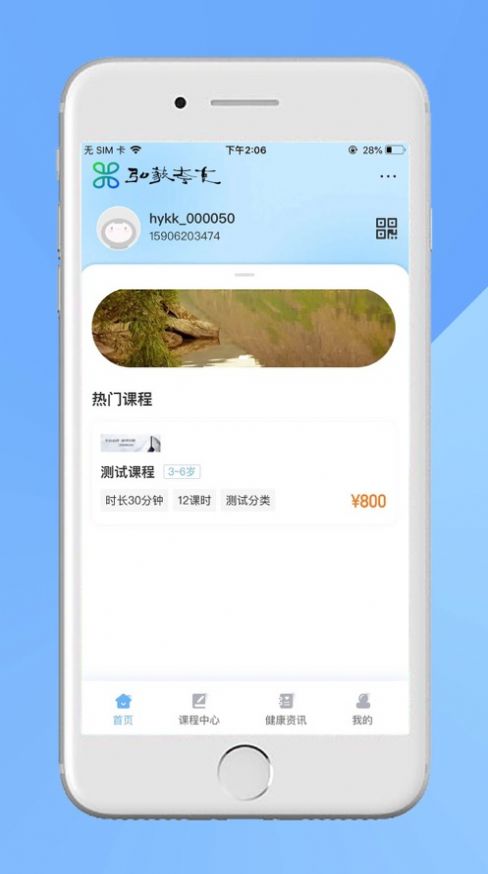 弘毅夸克(2)
