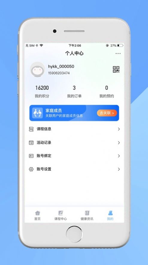 弘毅夸克(3)