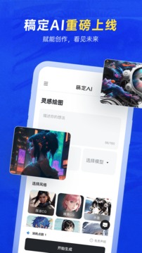 稿定设计(3)