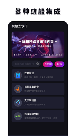 免费去水印神器(3)