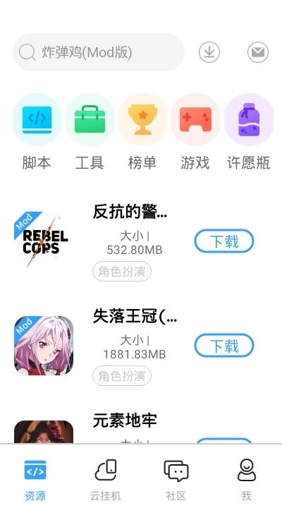 芥子空间(2)