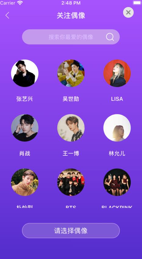 LiveOnePick(2)