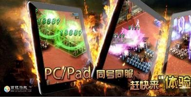 百玩游戏(1)
