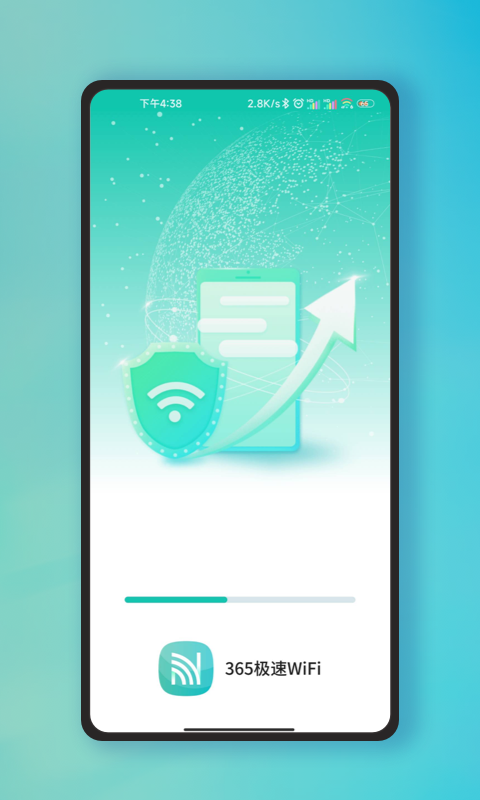 365极速WiFi(1)