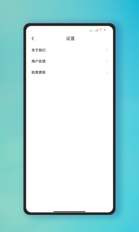 365极速WiFi(3)