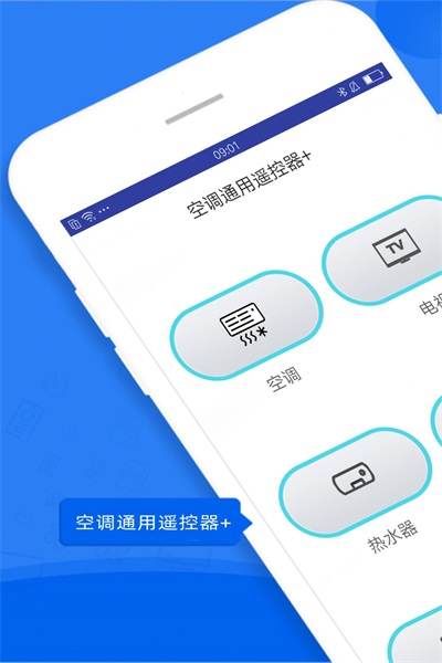 投影空调遥控器(2)