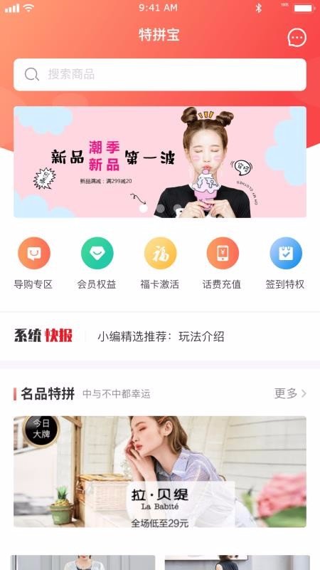 特拼网(1)