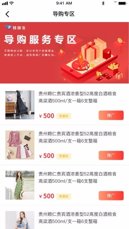特拼网(2)