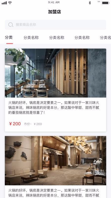 特拼网(3)