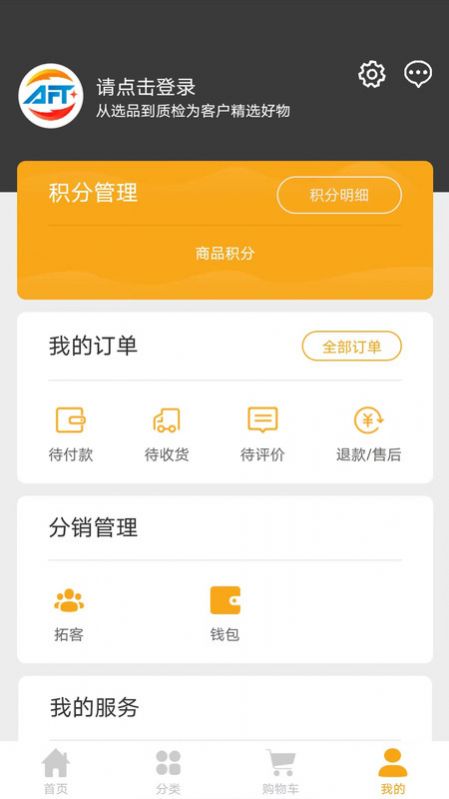 Aftmall(3)