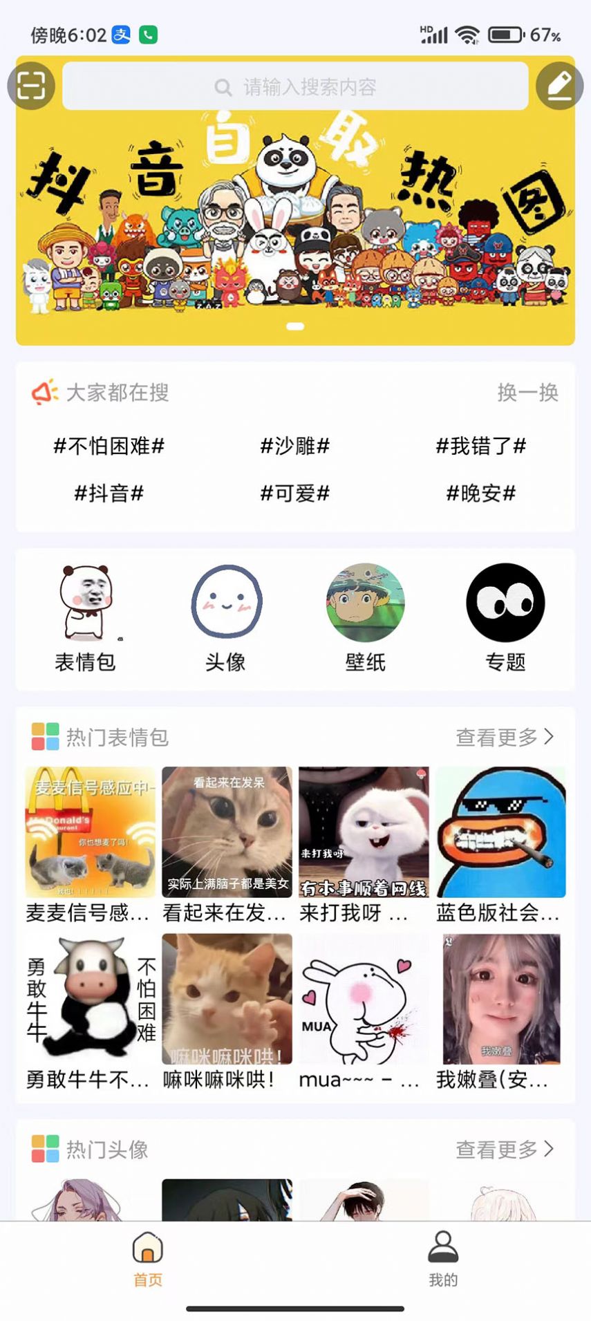 尘落(2)