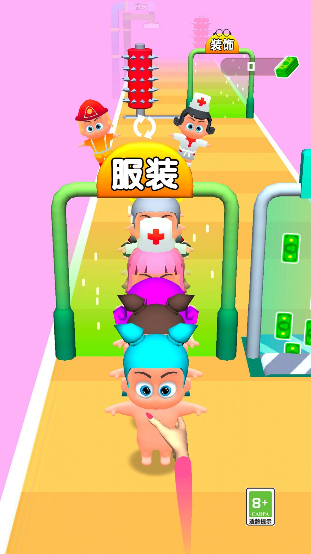 造娃我贼强(3)