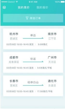 百世快运(1)